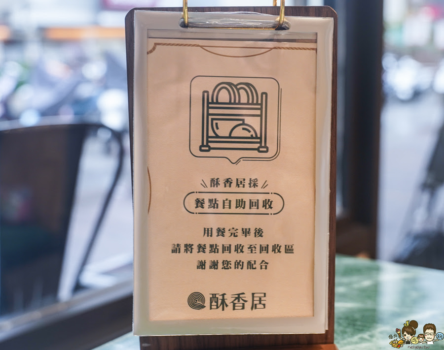 北方麵食 眷村 武廟美食 酥香居 一窩絲 捲餅 餡餅 酸辣湯 玉米濃湯 烙餅 