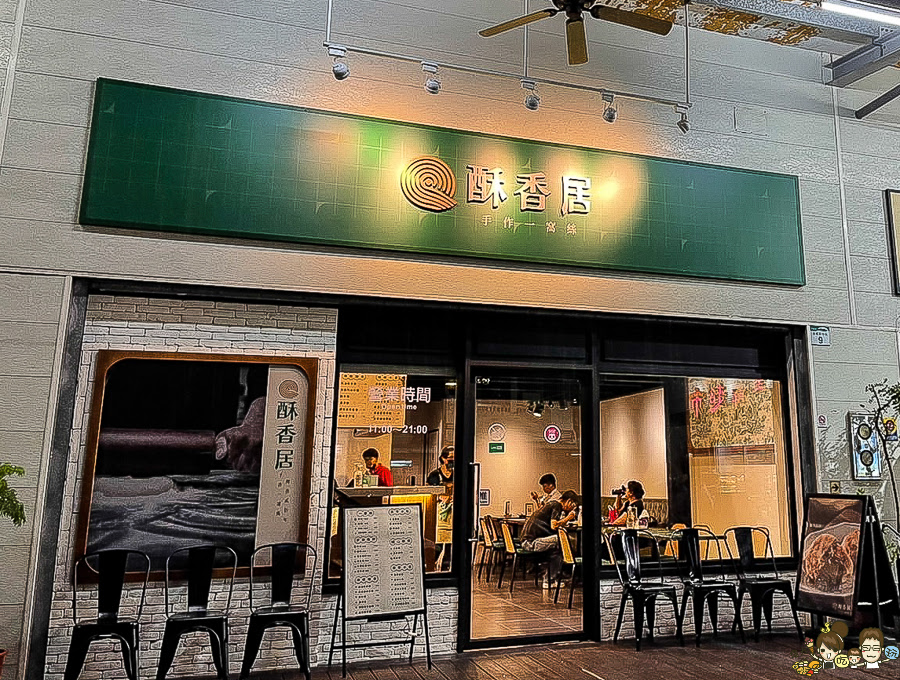 北方麵食 眷村 武廟美食 酥香居 一窩絲 捲餅 餡餅 酸辣湯 玉米濃湯 烙餅 