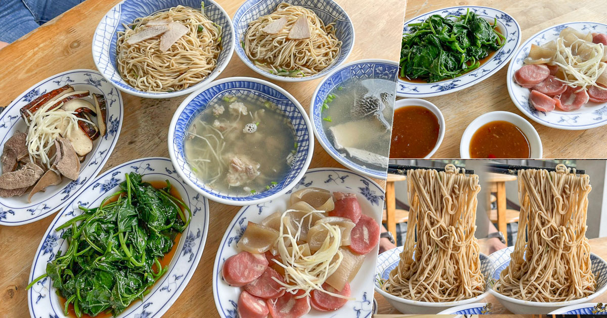 松 麻醬麵 陽春麵 麵食 樸實 美食 推薦 必吃 好吃 黑白切 滷味 