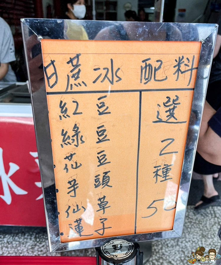 豐春冰菓店 甘蔗冰 甘蔗 老店 老字號 吃爆 必吃 巷弄美食 花蓮美食