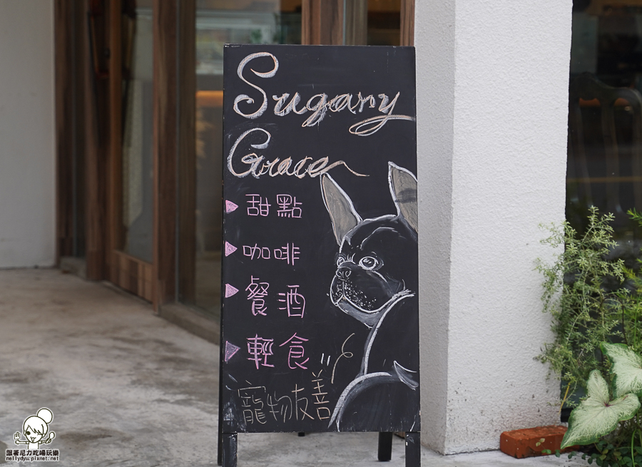 高雄咖啡廳 韓系 優雅 必追 必訪 Sugary Grace 甜•典 高雄甜點 蛋糕 咖啡