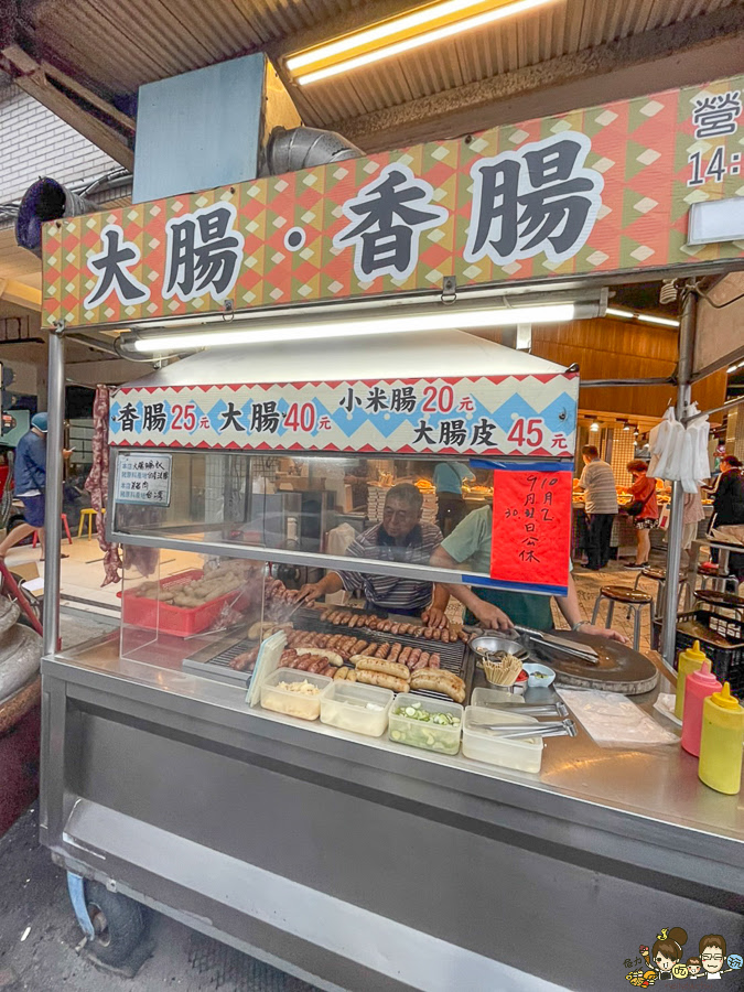 大連街美食 熱河美食 香腸大腸 烤香腸 高雄香腸 高雄下午茶 台式 小吃