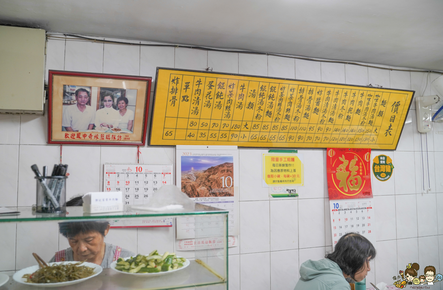 鄧記牛肉麵 手工麵 炸醬麵 榨菜 炒飯 巷弄 高雄 老店 老字號 傳承 好吃 推薦 必吃 限量 限定 炸醬餛飩