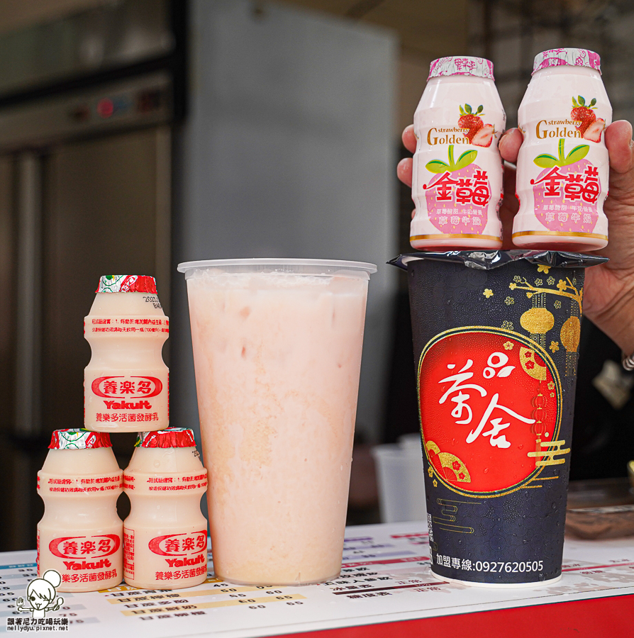 品茶舍 奶茶 鮮奶紅茶 高大 甘蔗青茶 高雄飲料 古早味飲料 紅茶攤 