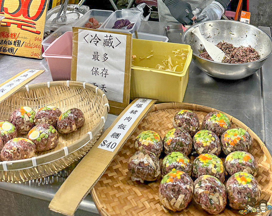 水晶飯糰 飯糰 琉璃 原住民 自由市場 黃昏市場 市場美食 紫米