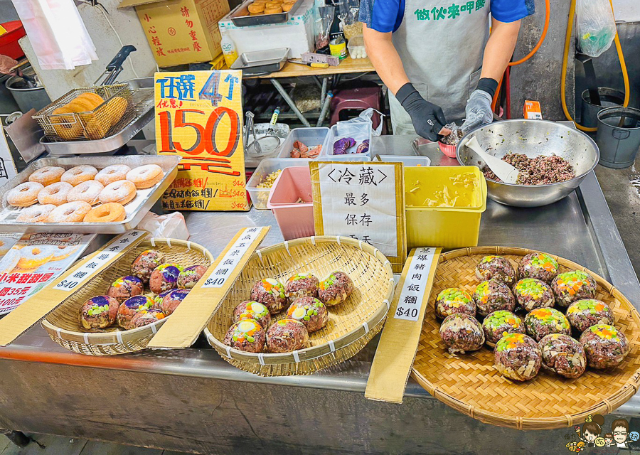 水晶飯糰 飯糰 琉璃 原住民 自由市場 黃昏市場 市場美食 紫米