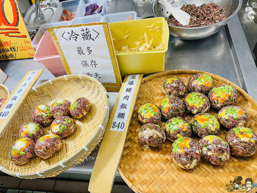 水晶飯糰 飯糰 琉璃 原住民 自由市場 黃昏市場 市場美食 紫米