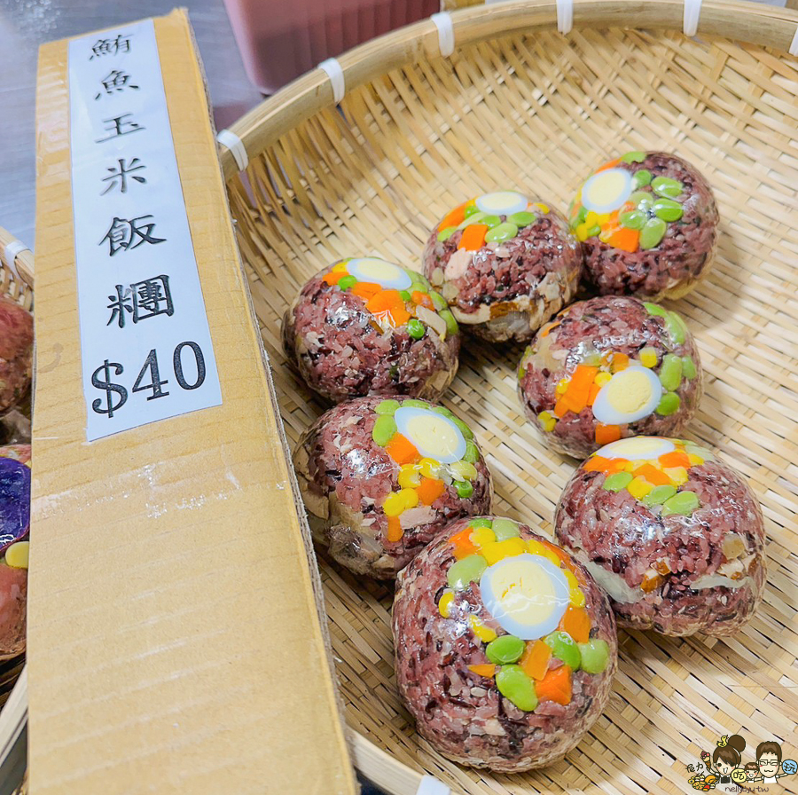 水晶飯糰 飯糰 琉璃 原住民 自由市場 黃昏市場 市場美食 紫米