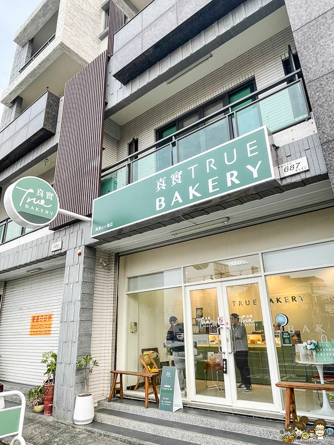 生吐司 真實生吐司 奶酥 現烤奶酥 嘉義美食 嘉義伴手禮 阿里山 排隊 推薦 嘉義甜點 