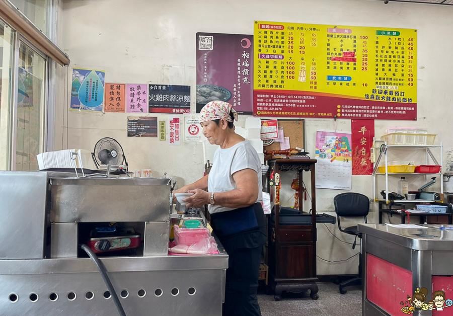 嘉義美食 民雄美食 民雄必吃 好吃 火雞肉 厚片火雞肉 必吃 好吃 推薦 老店 