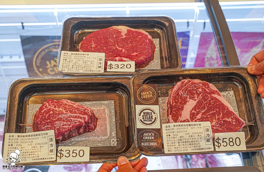 富可食品 高雄和牛 燒肉 火鍋 和牛漢堡 龍蝦堡 超市 肉肉 海鮮 牛排 平價 冷藏 冷凍 宅配