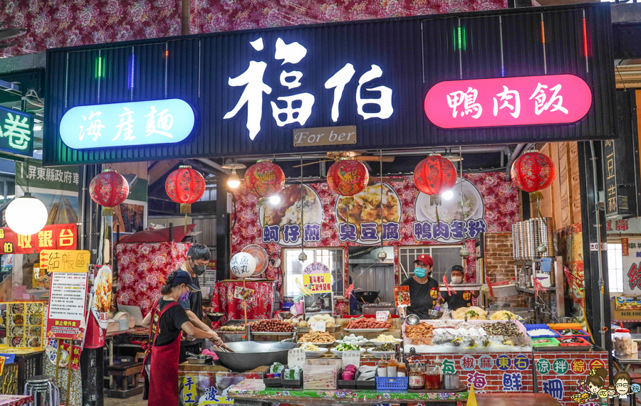 福伯鴨肉飯 海鮮飯 海鮮麵 新鮮 在地 特色 限量蚵仔飯 車城福安宮 美食 推薦 必吃 屏東美食 