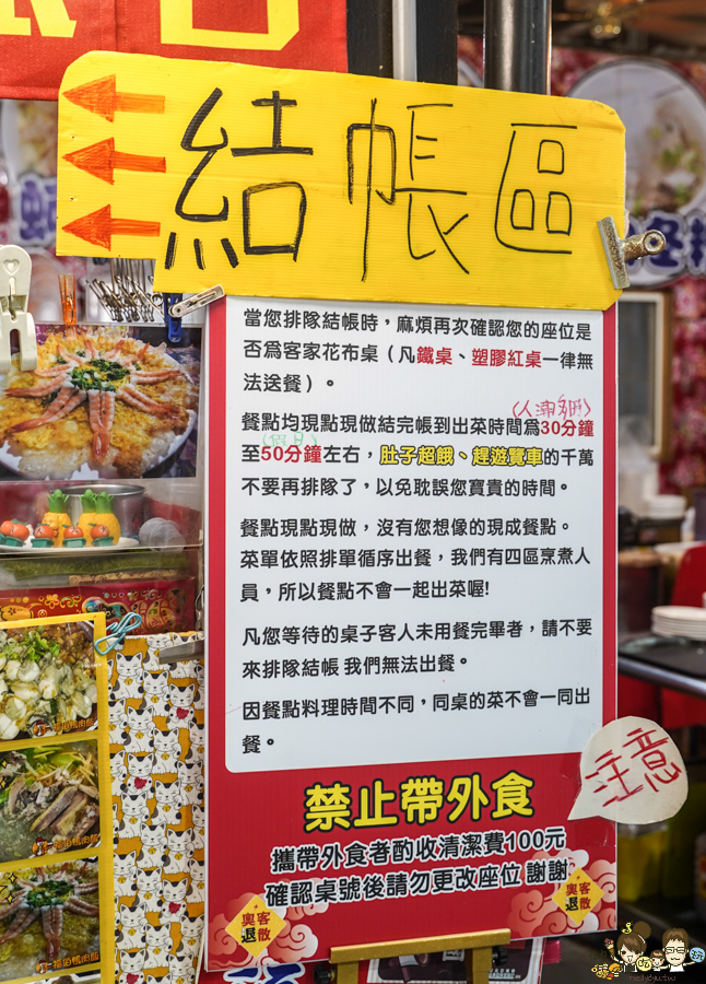 福伯鴨肉飯 海鮮飯 海鮮麵 新鮮 在地 特色 限量蚵仔飯 車城福安宮 美食 推薦 必吃 屏東美食 