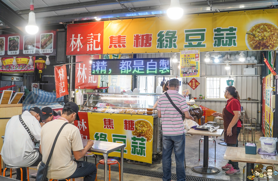 車城福安宮 土地公 綠豆蒜 林記綠豆蒜 焦糖 甜湯 屏東美食 必吃 好吃 推薦 老店