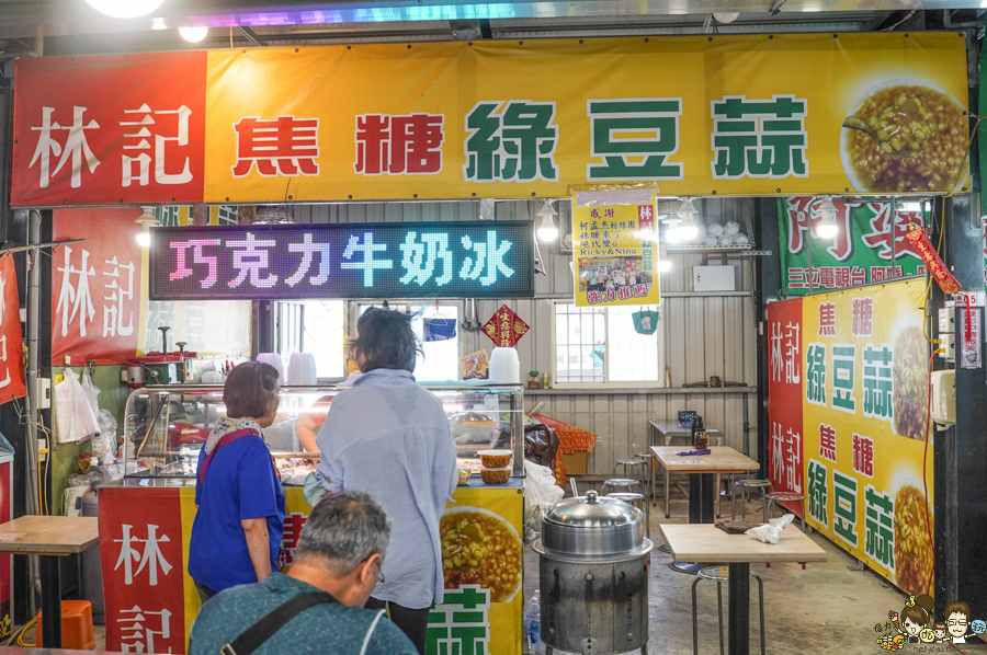 車城福安宮 土地公 綠豆蒜 林記綠豆蒜 焦糖 甜湯 屏東美食 必吃 好吃 推薦 老店