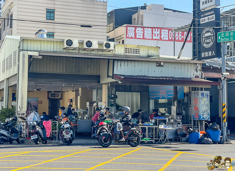 鍾仔鱻魚湯 鍾仔鮮魚湯 鮮魚湯 炒魚片 鱸魚 新鮮 鳳山美食 早餐 早午餐