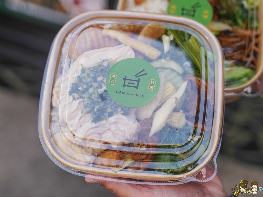 甘阿餒港台料理 餐盒便當 北高雄便當餐盒 推薦 台式 港式 混搭 創意 新潮 好吃 開胃 星級主廚 
