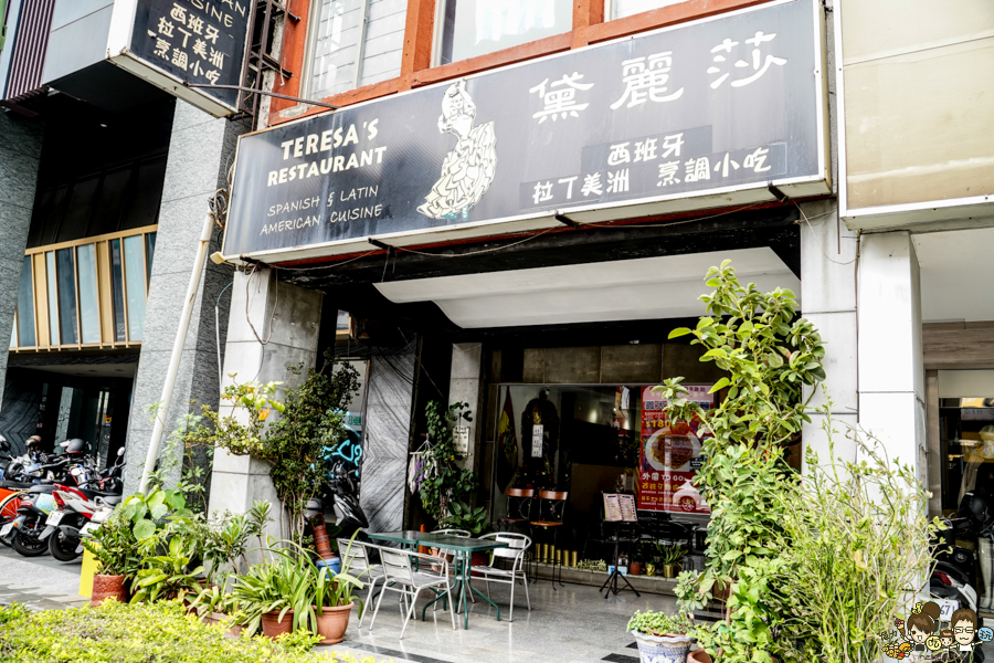 黛麗莎拉丁美洲西班牙餐廳 高雄美食 鹽埕美食 異國 聚餐 包場 約會 慶生 聚會 特色 獨家 拉丁美食 獨家 墨魚飯 烤全雞 烤豬 