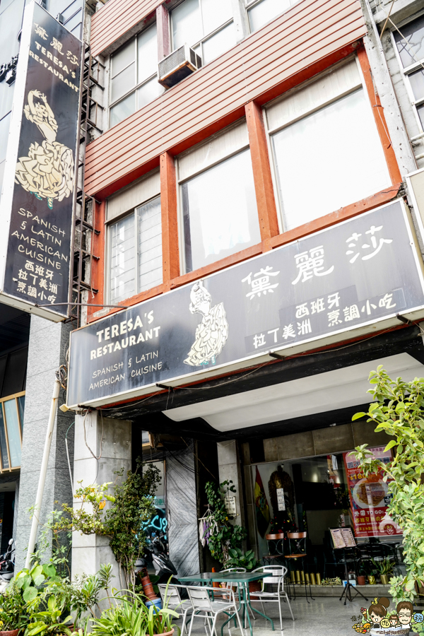 黛麗莎拉丁美洲西班牙餐廳 高雄美食 鹽埕美食 異國 聚餐 包場 約會 慶生 聚會 特色 獨家 拉丁美食 獨家 墨魚飯 烤全雞 烤豬 