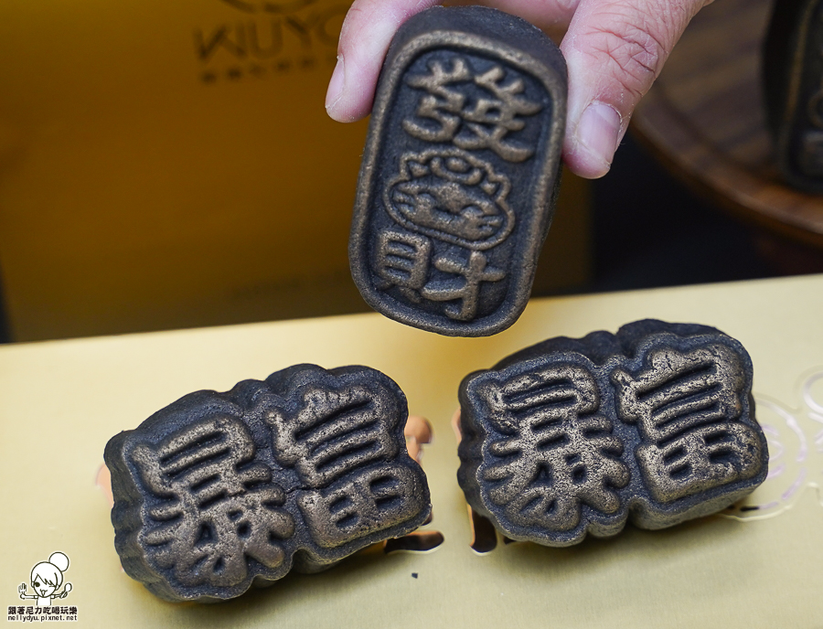 鳳梨酥 發財 暴富 團購 過年送禮 禮盒 發財禮盒 金磚 討喜 伴手禮 wuyo烘焙工坊-屋優