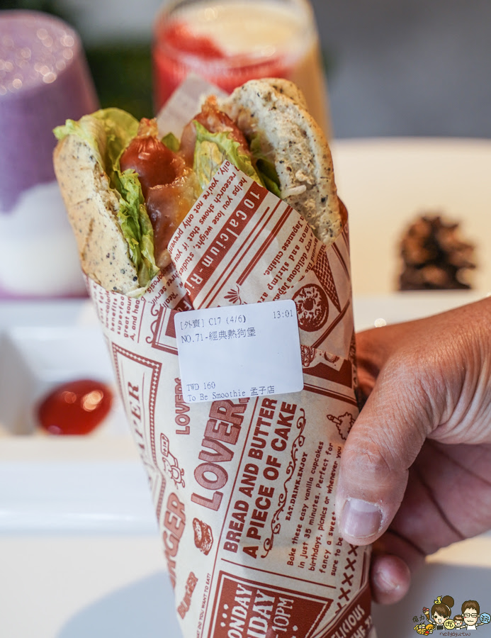 果昔 沙拉 優格 To Be Smoothie 高雄孟子店 原行食物 生菜沙拉 輕食 左營 北高雄 巨蛋 