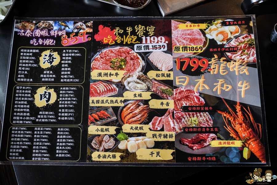 高雄燒肉 日式燒肉 泰國蝦吃到飽 和牛 高雄野饌 野鑽燒肉 燒肉推薦 聚餐 慶生 聚會 吃燒肉