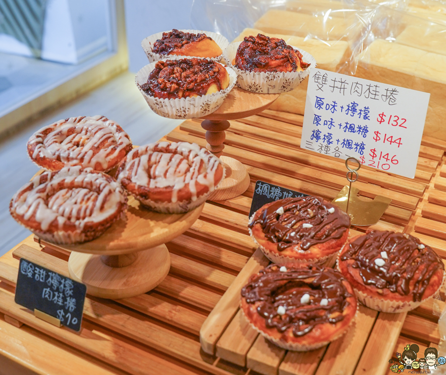 穀藝烘焙坊 高雄麵包 好吃麵包 巷弄美食 咖啡豆 獨門 獨特 必買 必吃 好吃 國王派 可頌 鹽可頌 