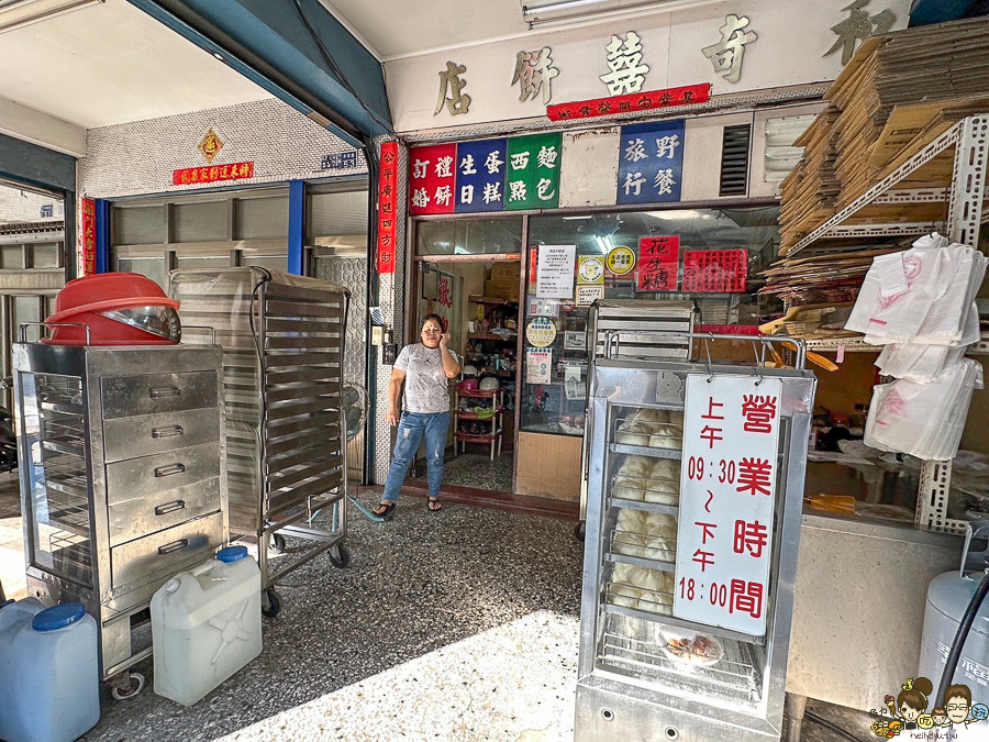 肉包 包子 鳳山美食 老字號 囍餅 和奇囍餅店 高雄包子 高雄肉包 美食