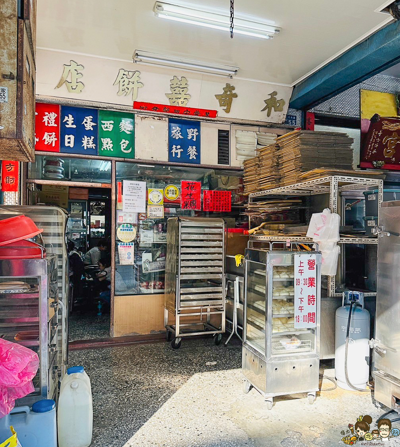 肉包 包子 鳳山美食 老字號 囍餅 和奇囍餅店 高雄包子 高雄肉包 美食