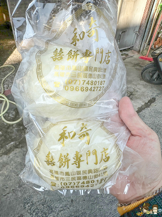 肉包 包子 鳳山美食 老字號 囍餅 和奇囍餅店 高雄包子 高雄肉包 美食