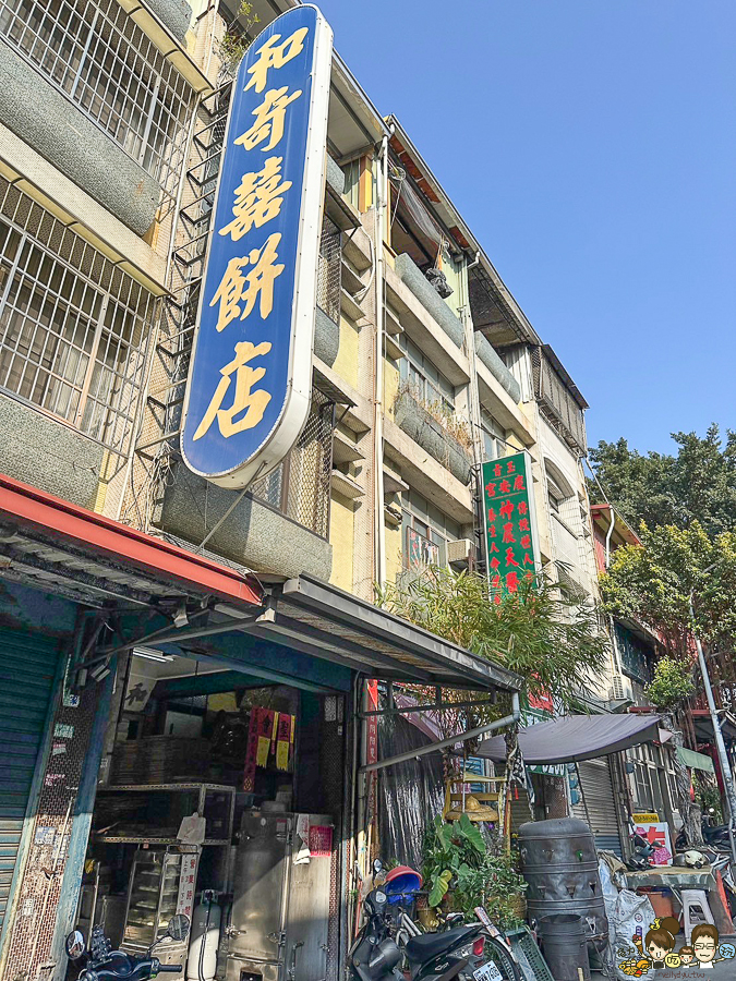 肉包 包子 鳳山美食 老字號 囍餅 和奇囍餅店 高雄包子 高雄肉包 美食