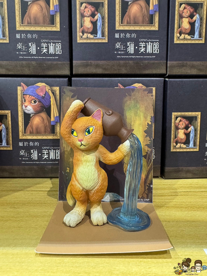 屏東 貓 美術館–世界名畫 全面喵化 藝術 創作 特展 文青 旅遊推薦 景點 特色 好拍 好玩 網美