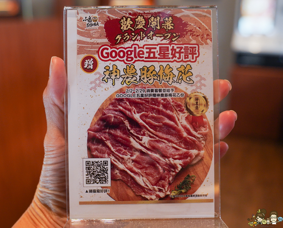 小泉燒肉 個人燒肉 單身 燒肉 宵夜 必吃 一個人吃燒肉 大阪 左營 北高雄 巨蛋商圈