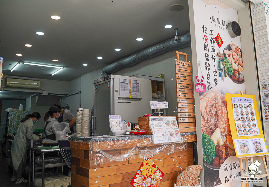 圓圓圓複合式餐飲 左營美食 北高雄 捷運美食 炸物 香雞排 雞排 鍋燒 雞湯 手作