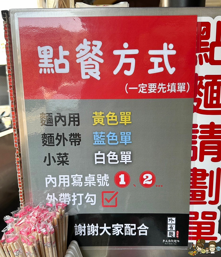 慶雲街外省麵 外省麵 麻醬麵 牛肉麵 高雄麵攤 傳承 老字號 好吃 巷弄