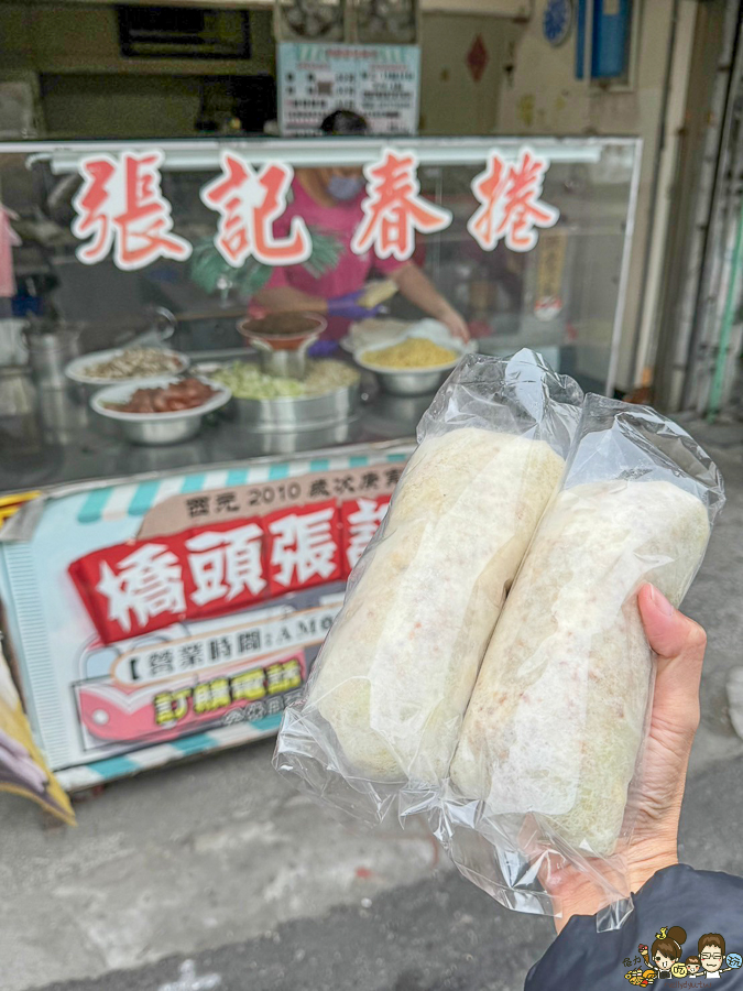 潤餅 春捲 張記春捲 好吃 推薦 古早味 橋頭美食 