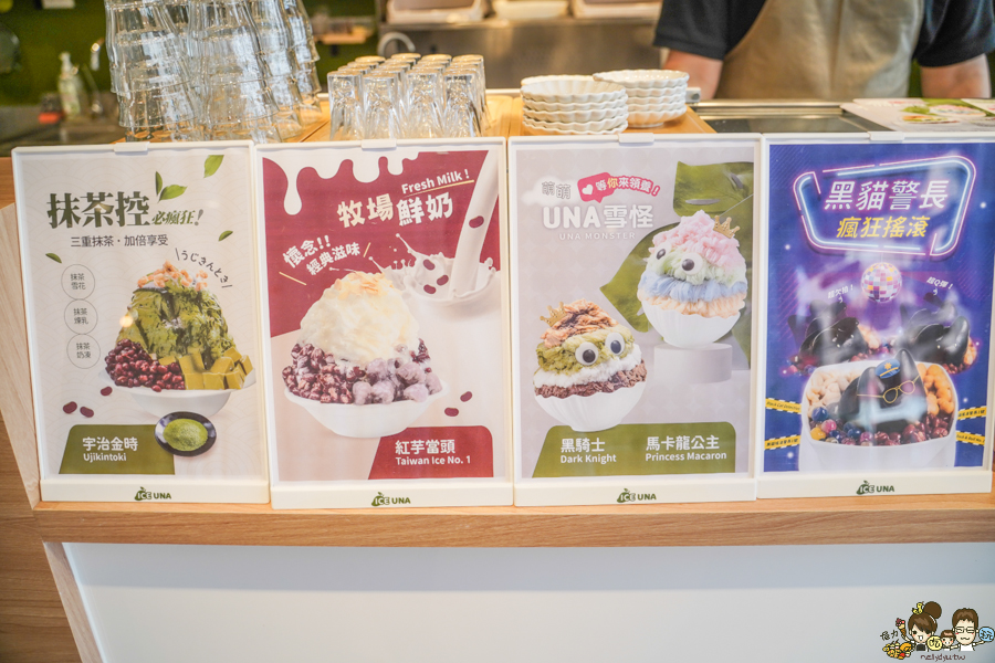 冰封仙果雪花冰-高雄左營重信店 左營冰品 左營 高鐵 高雄冰品 雪花冰 雪怪 網美冰品 網美冰 可愛 好吃 天然 豆花 嫩仙草 手工特製 水果製作 高雄必吃 width=