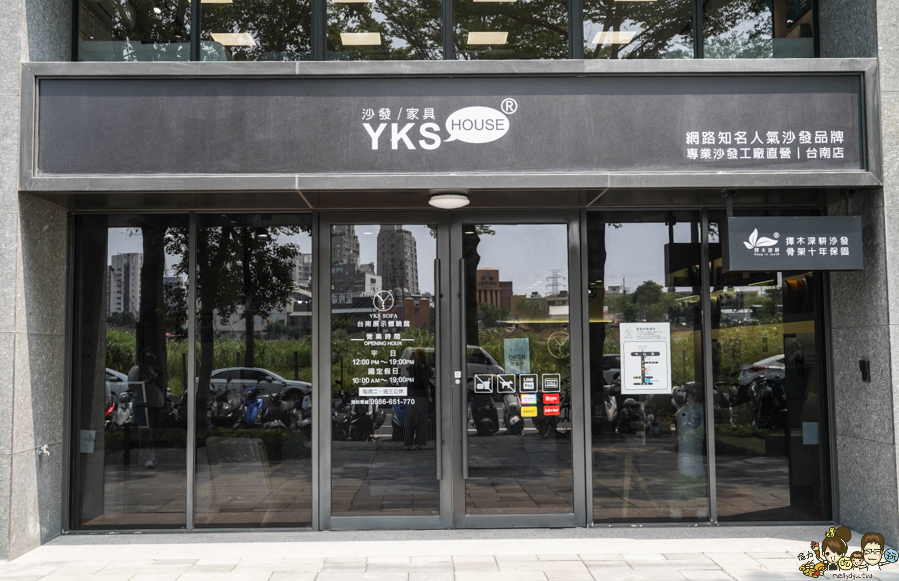 YKS沙發- 台南展示體驗館 涼感布 貓抓皮 貓抓布沙發 客製化 訂製沙發 沙發推薦 工廠直營 台南沙發家具