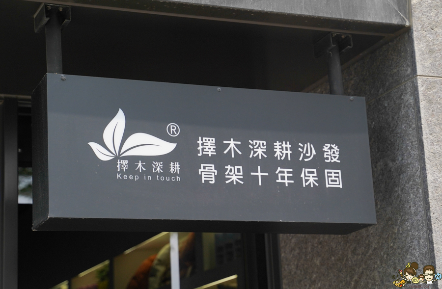 YKS沙發- 台南展示體驗館 涼感布 貓抓皮 貓抓布沙發 客製化 訂製沙發 沙發推薦 工廠直營 台南沙發家具