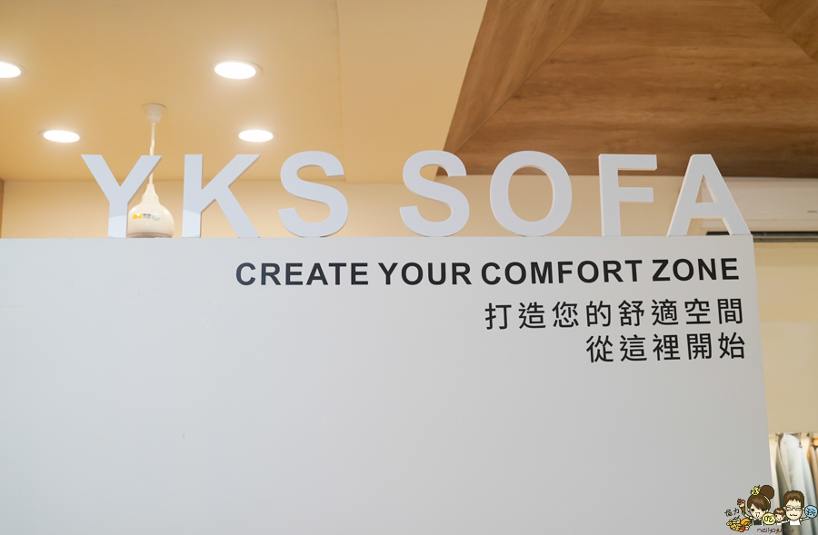 YKS沙發- 台南展示體驗館 涼感布 貓抓皮 貓抓布沙發 客製化 訂製沙發 沙發推薦 工廠直營 台南沙發家具