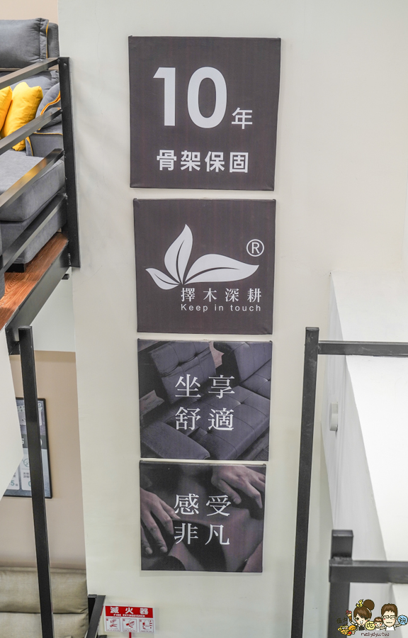 YKS沙發- 台南展示體驗館 涼感布 貓抓皮 貓抓布沙發 客製化 訂製沙發 沙發推薦 工廠直營 台南沙發家具