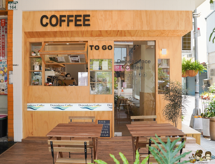依賴咖啡 三民咖啡 咖啡館 文山特區 推薦咖啡 甜點 手工甜點 單品咖啡 網美咖啡店 文青 包場 場地租借