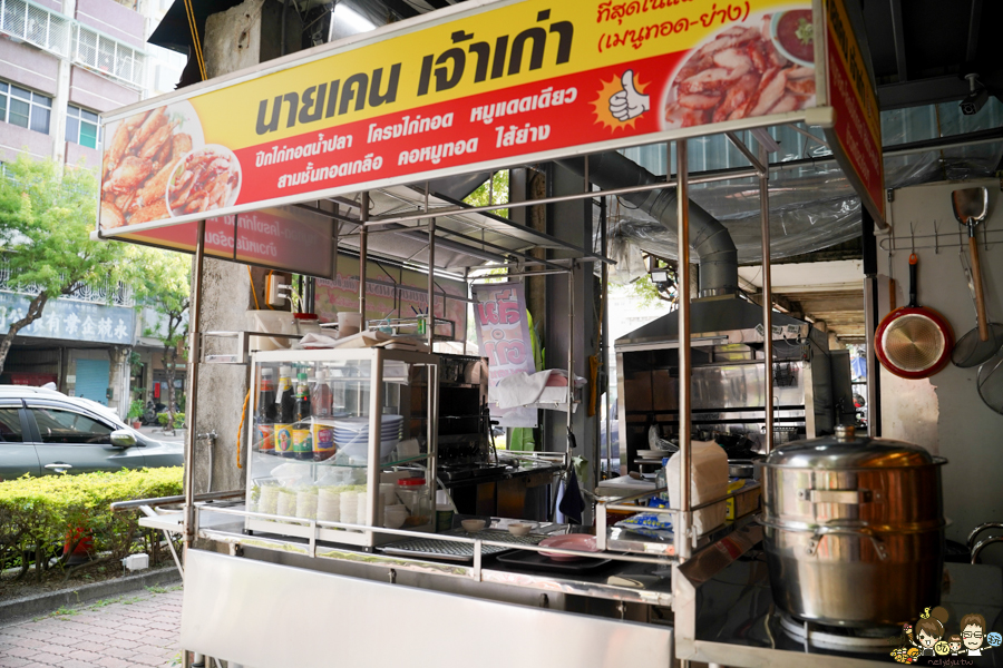 送噹夜市餐廳 泰國美食 涼拌青木瓜 正宗 道地 酸辣 大城老船麵 鹽埕美食