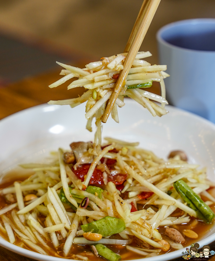 送噹夜市餐廳 泰國美食 涼拌青木瓜 正宗 道地 酸辣 大城老船麵 鹽埕美食