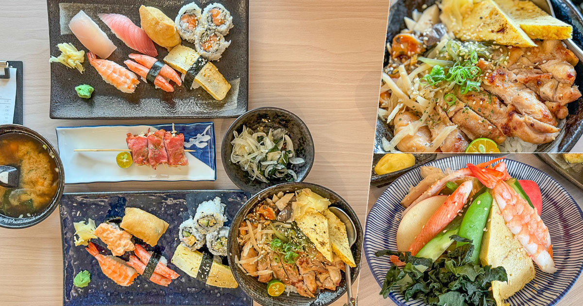 十六町壽司 仁武美食 仁武生魚片 丼飯　生魚片 壽司 日式料理 平價 家庭日本料理 