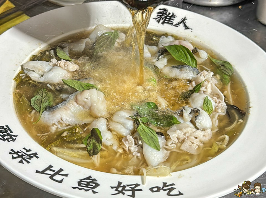 稚人酸菜魚 高雄美術館店 酸菜魚 地表 好吃 推薦 聚餐 聚會 酸菜 老潭子酸菜 好吃 推薦 花椒 川味 不辣酸菜魚