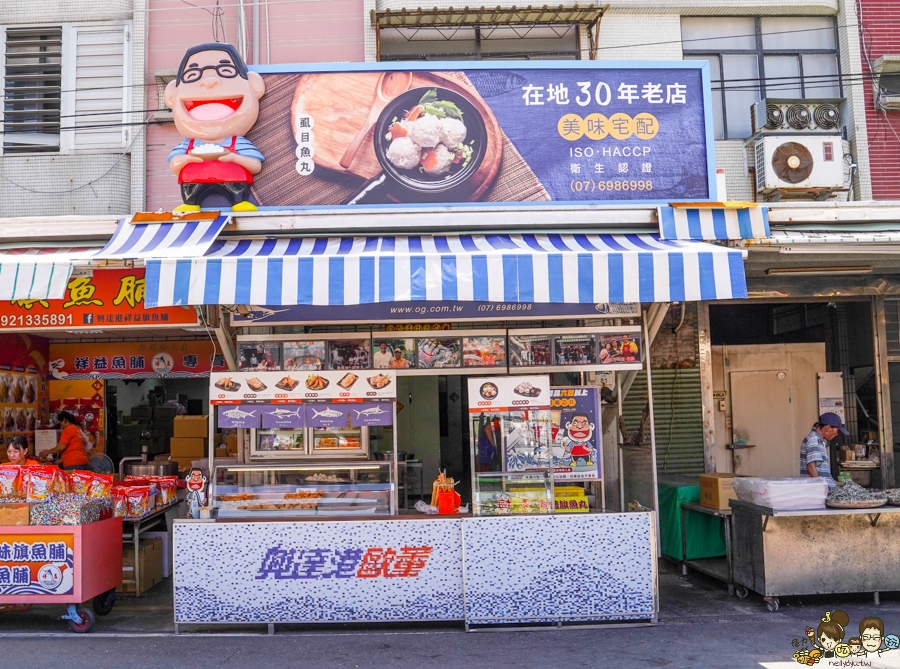 興達港歐董　高雄興達港美食　高雄興達港特產　高雄興達港　高雄伴手禮　興達港美食