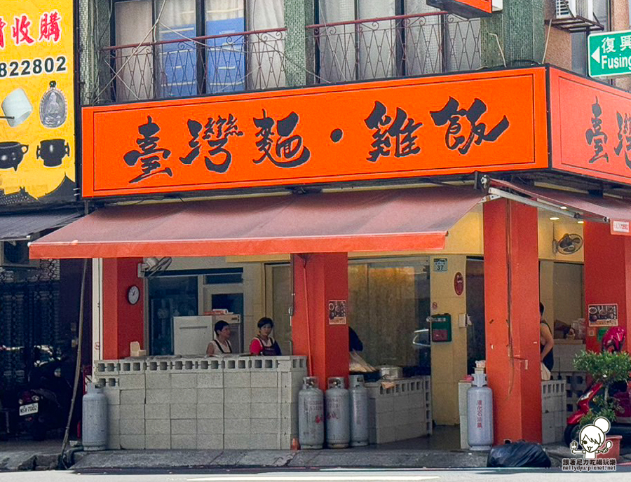 臺灣麵雞飯 牛肉麵 牛肉拌麵 雞飯 台灣雞飯 肉燥飯 免費湯品