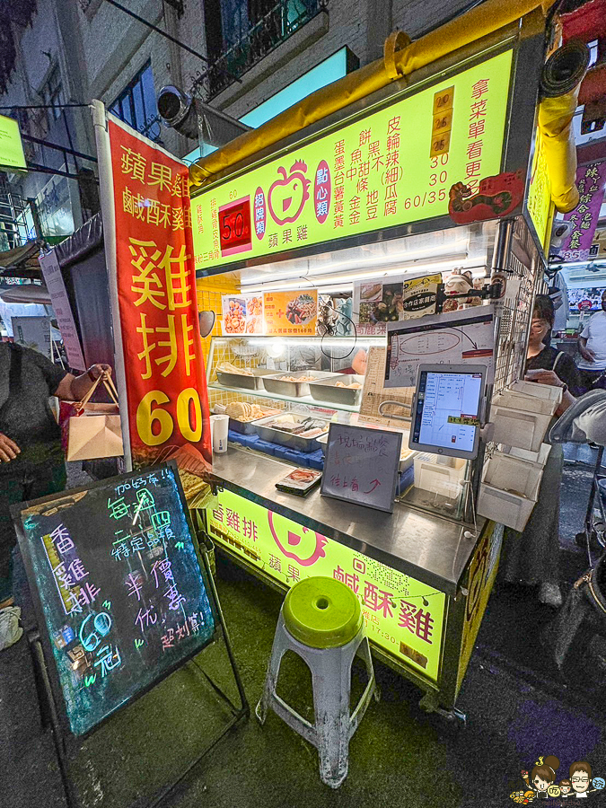 高雄香雞排 鹹酥雞 在地美食 蘋果鹹酥雞 興中夜市 夜市美食 必吃 每天都有 文橫夜市