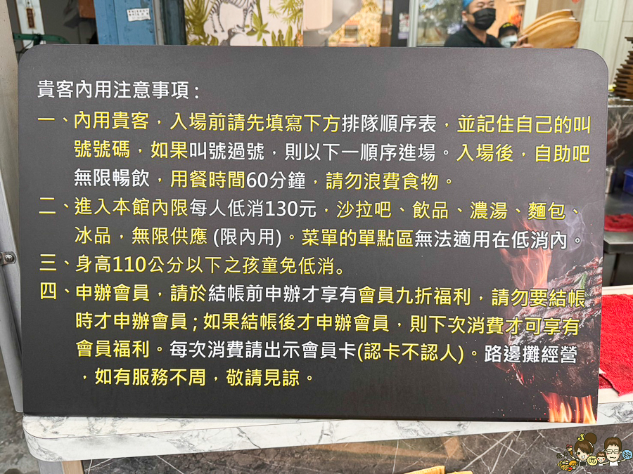 高雄美食 萬師父牛排館 高雄平價牛排 鐵板牛排 必吃 好吃 蔥花 香菜 皮蛋 吻仔魚 獨門 獨家